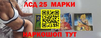 MESCALINE Гусиноозёрск