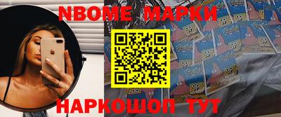 MESCALINE Гусиноозёрск