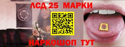 MESCALINE Гусиноозёрск
