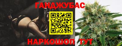 тгк Гусев