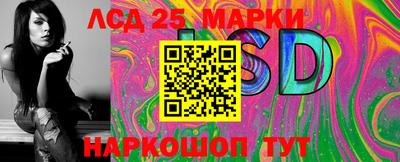 MESCALINE Гусиноозёрск