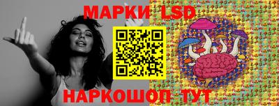 MESCALINE Гусиноозёрск