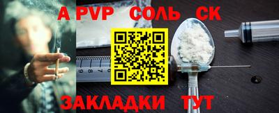 тгк Гусев