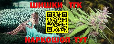 тгк Гусев