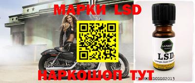MESCALINE Гусиноозёрск