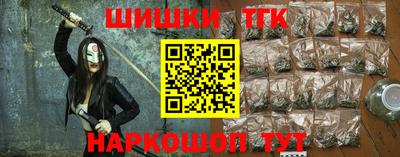 MESCALINE Гусиноозёрск