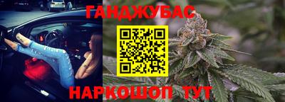 MESCALINE Гусиноозёрск