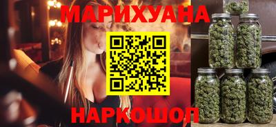 MESCALINE Гусиноозёрск