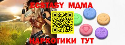 MESCALINE Гусиноозёрск