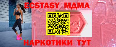 тгк Гусев