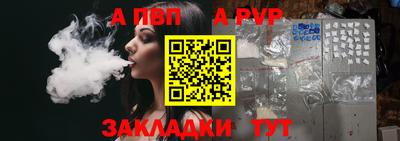 MESCALINE Гусиноозёрск