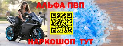 MESCALINE Гусиноозёрск