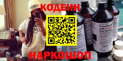 MESCALINE Гусиноозёрск