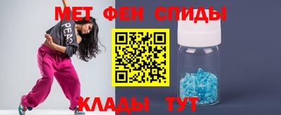 MESCALINE Гусиноозёрск
