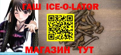MESCALINE Гусиноозёрск