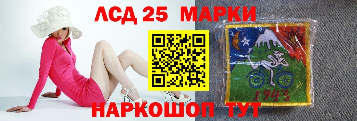 ЛСД экстази ecstasy Междуреченск