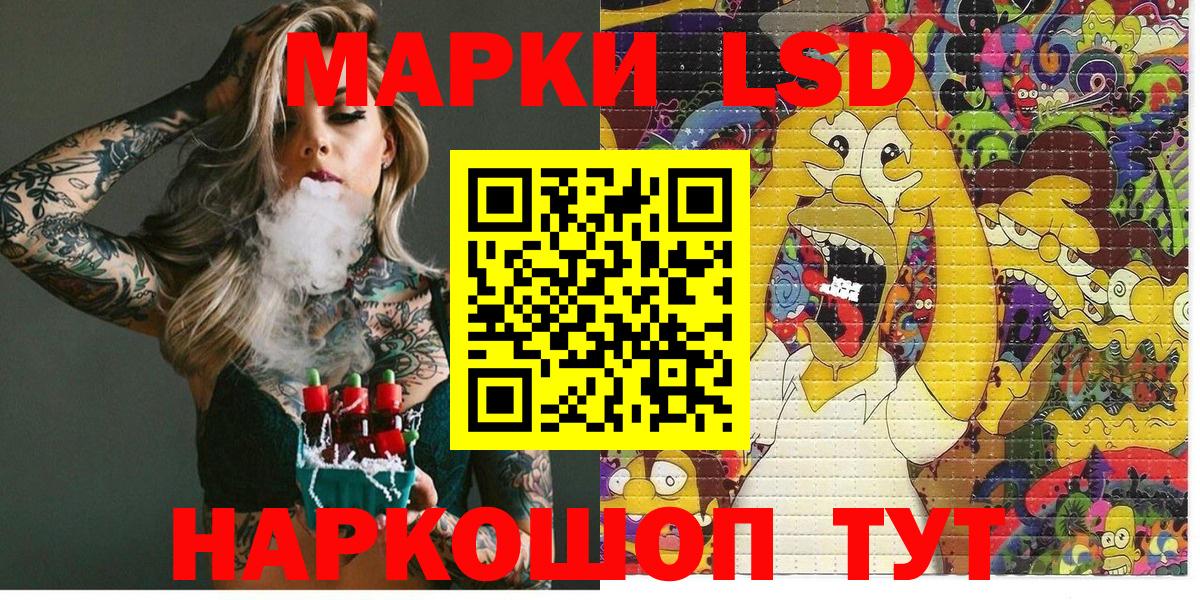 Марки NBOMe 1,5мг Междуреченск