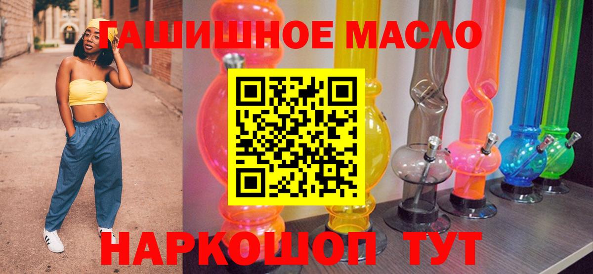 Дистиллят ТГК вейп с тгк  ТГК вейп  Вход с VPN  Междуреченск 