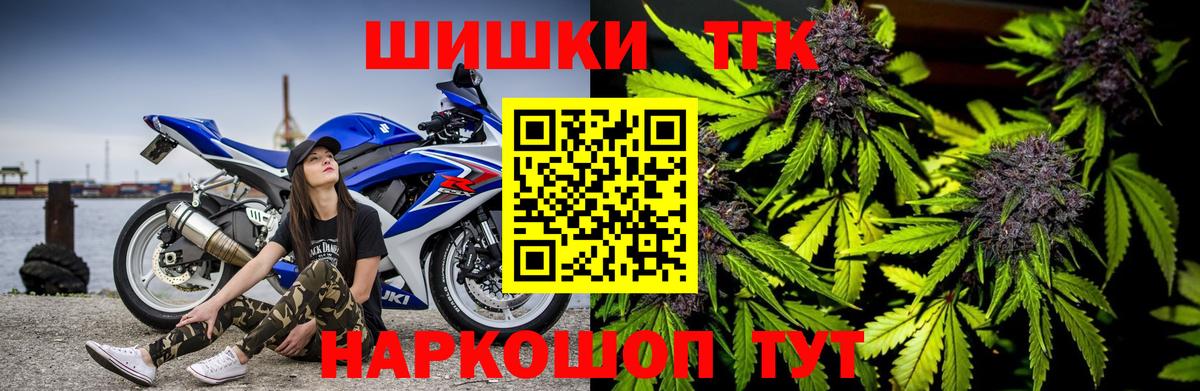 Марихуана Amnesia  Каннабис AK-47  Вход с VPN  Междуреченск 