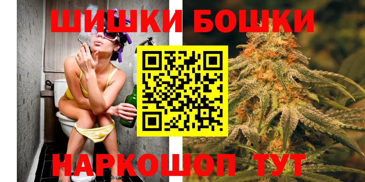 Каннабис LSD WEED Междуреченск